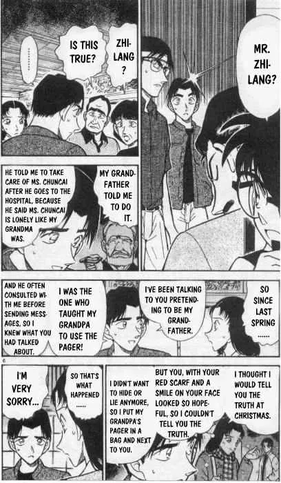 DETECTIVE CONAN - Page 5