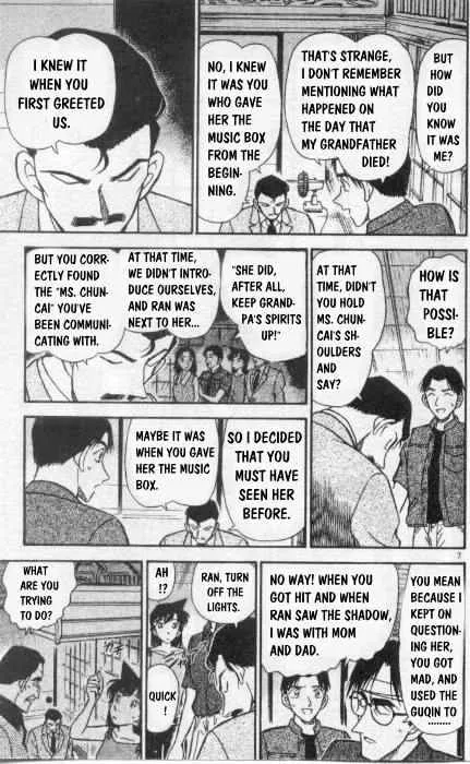 DETECTIVE CONAN - Page 6