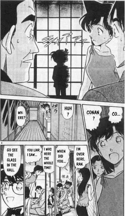 DETECTIVE CONAN - Page 7