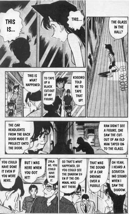 DETECTIVE CONAN - Page 8