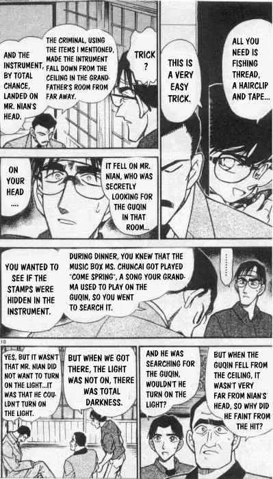 DETECTIVE CONAN - Page 9