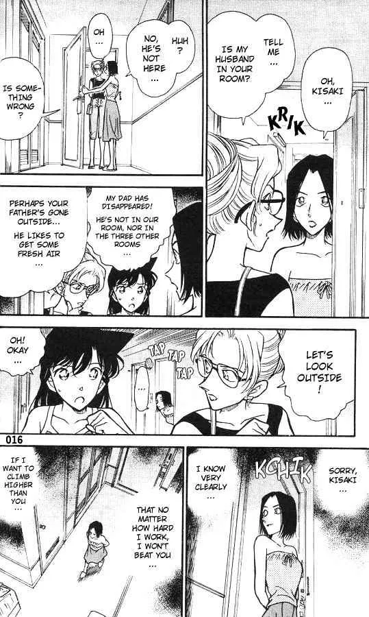 DETECTIVE CONAN - Page 13