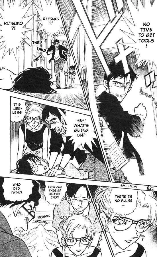 DETECTIVE CONAN - Page 18