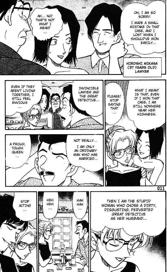 DETECTIVE CONAN - Page 8