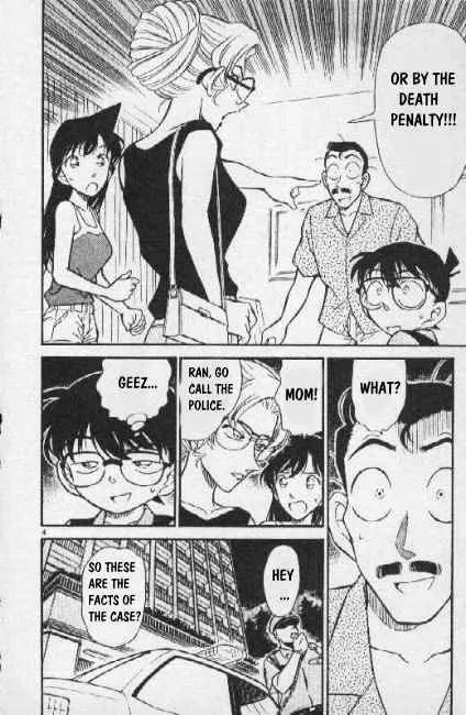 DETECTIVE CONAN - Page 3