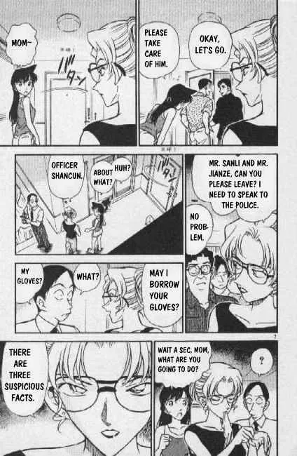 DETECTIVE CONAN - Page 6