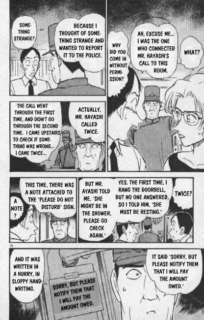 DETECTIVE CONAN - Page 9