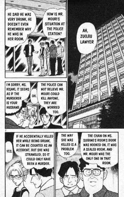 DETECTIVE CONAN - Page 1