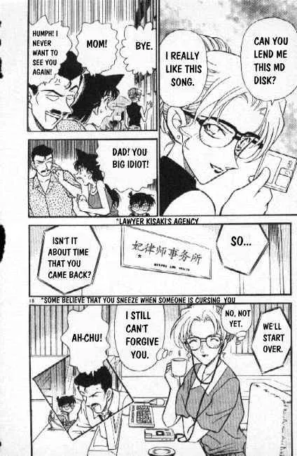 DETECTIVE CONAN - Page 17