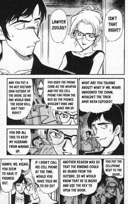 DETECTIVE CONAN - Page 6