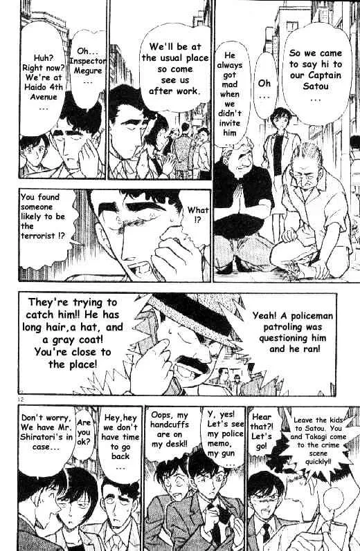 DETECTIVE CONAN - Page 11