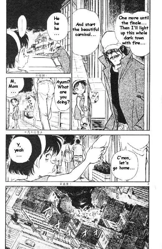 DETECTIVE CONAN - Page 2