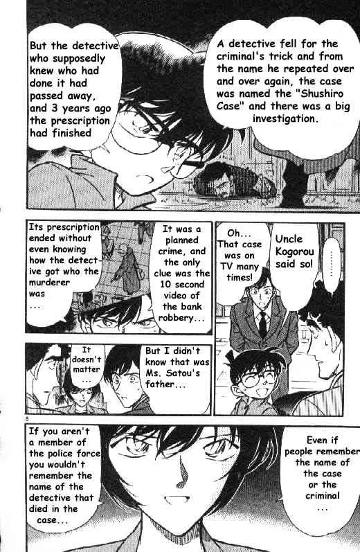 DETECTIVE CONAN - Page 7