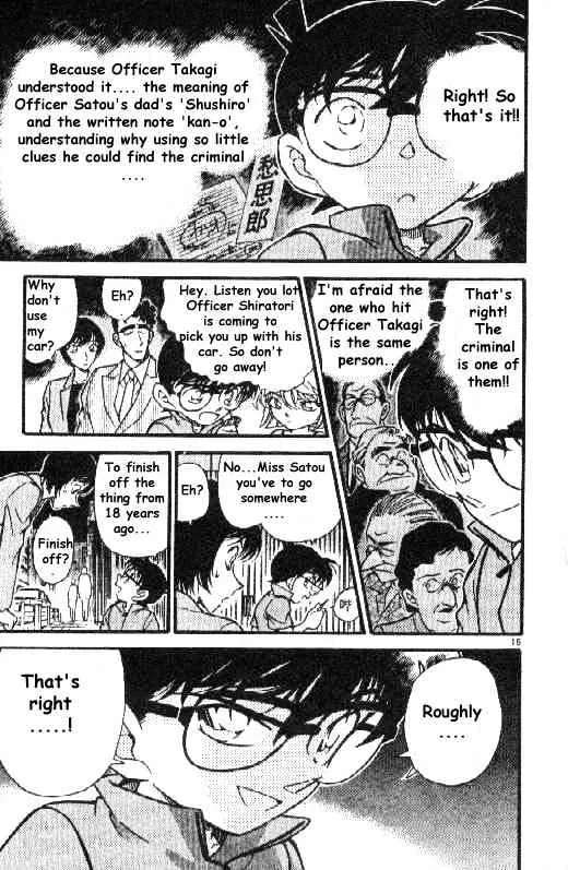 DETECTIVE CONAN - Page 14