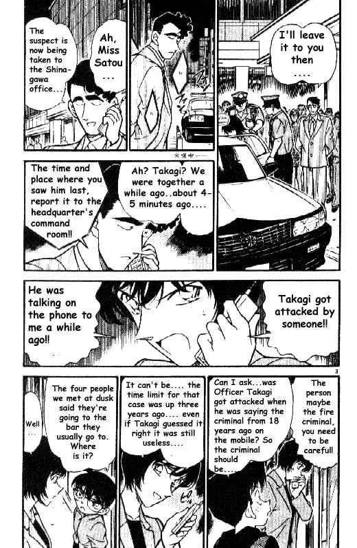 DETECTIVE CONAN - Page 2