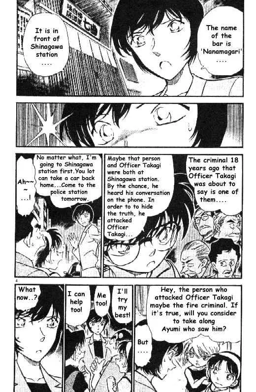 DETECTIVE CONAN - Page 3