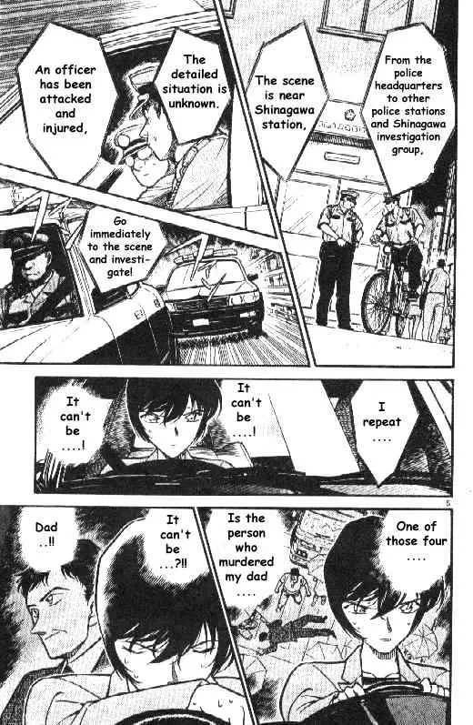 DETECTIVE CONAN - Page 4