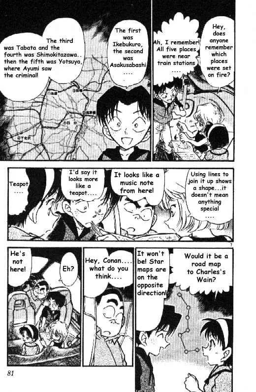 DETECTIVE CONAN - Page 6