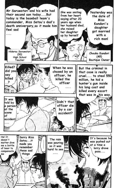 DETECTIVE CONAN - Page 8