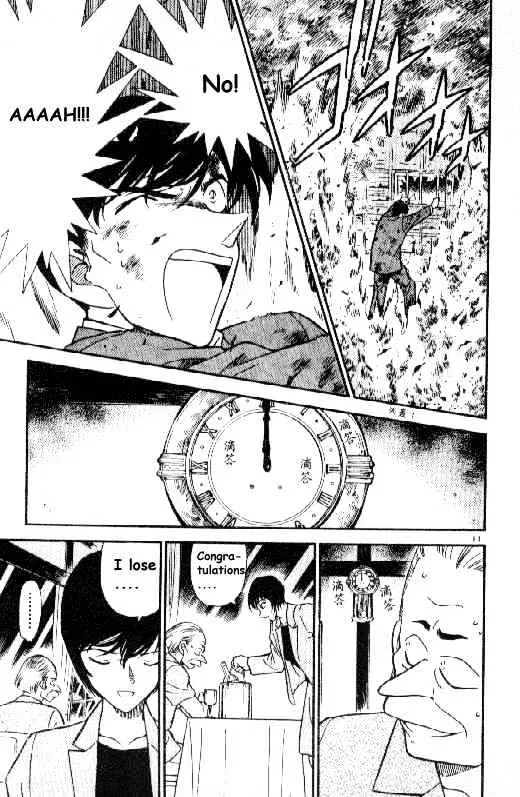 DETECTIVE CONAN - Page 10