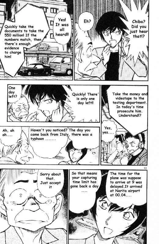 DETECTIVE CONAN - Page 12