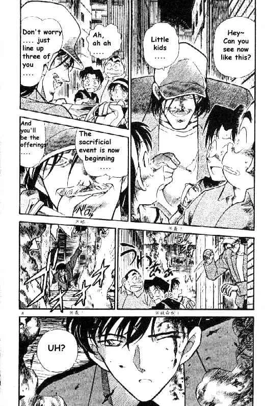 DETECTIVE CONAN - Page 3