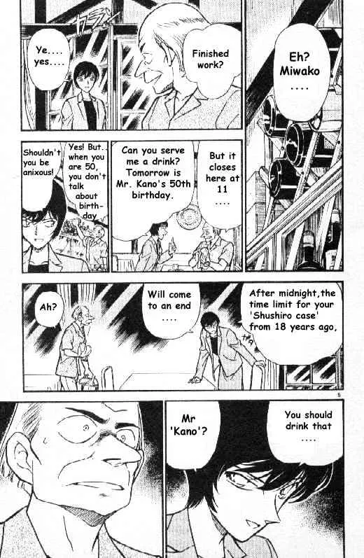 DETECTIVE CONAN - Page 4