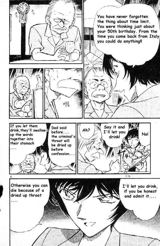 DETECTIVE CONAN - Page 7