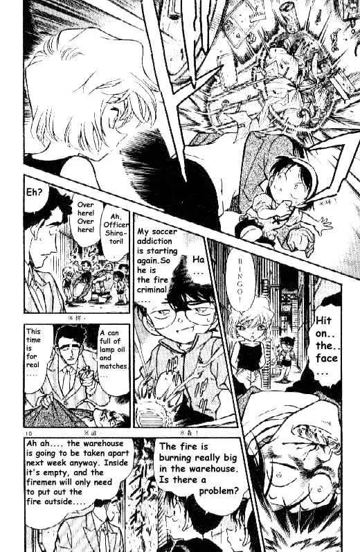 DETECTIVE CONAN - Page 9