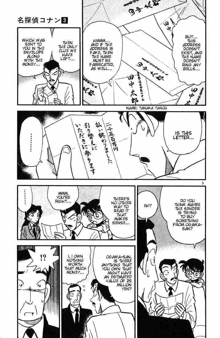 DETECTIVE CONAN - Page 2