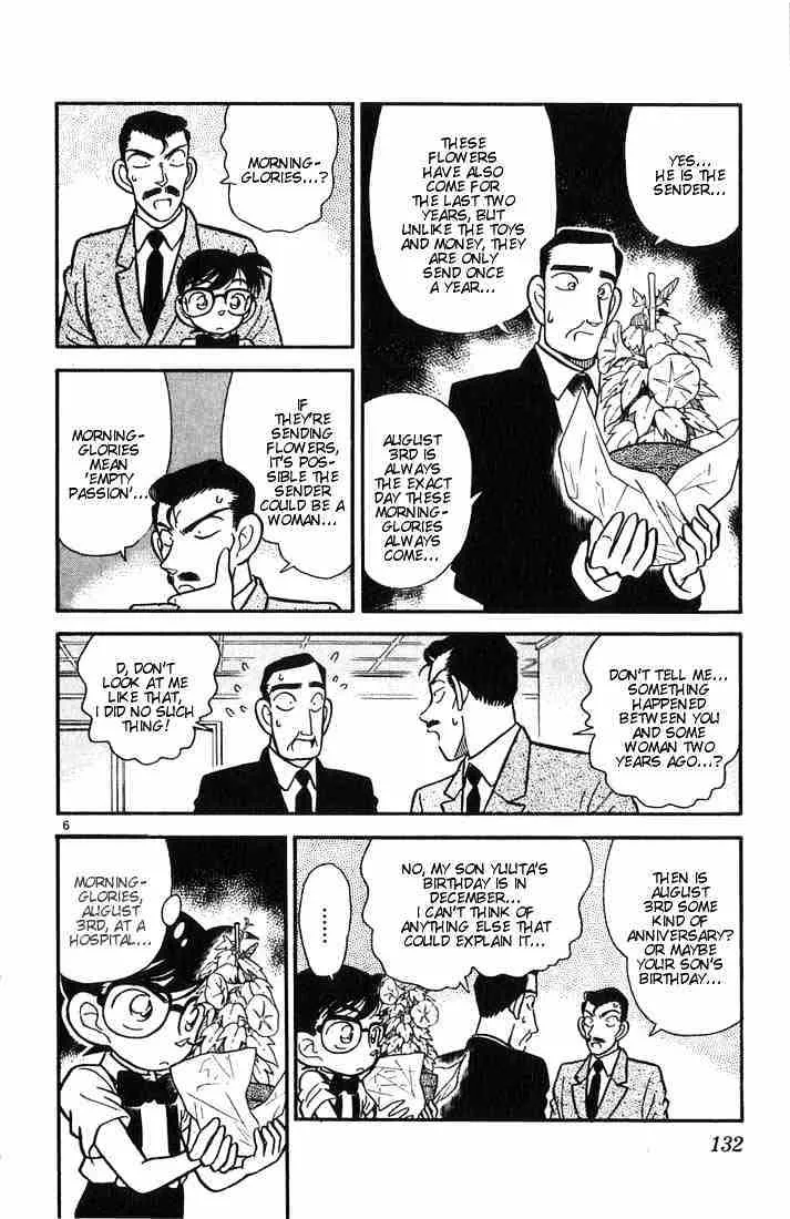 DETECTIVE CONAN - Page 5