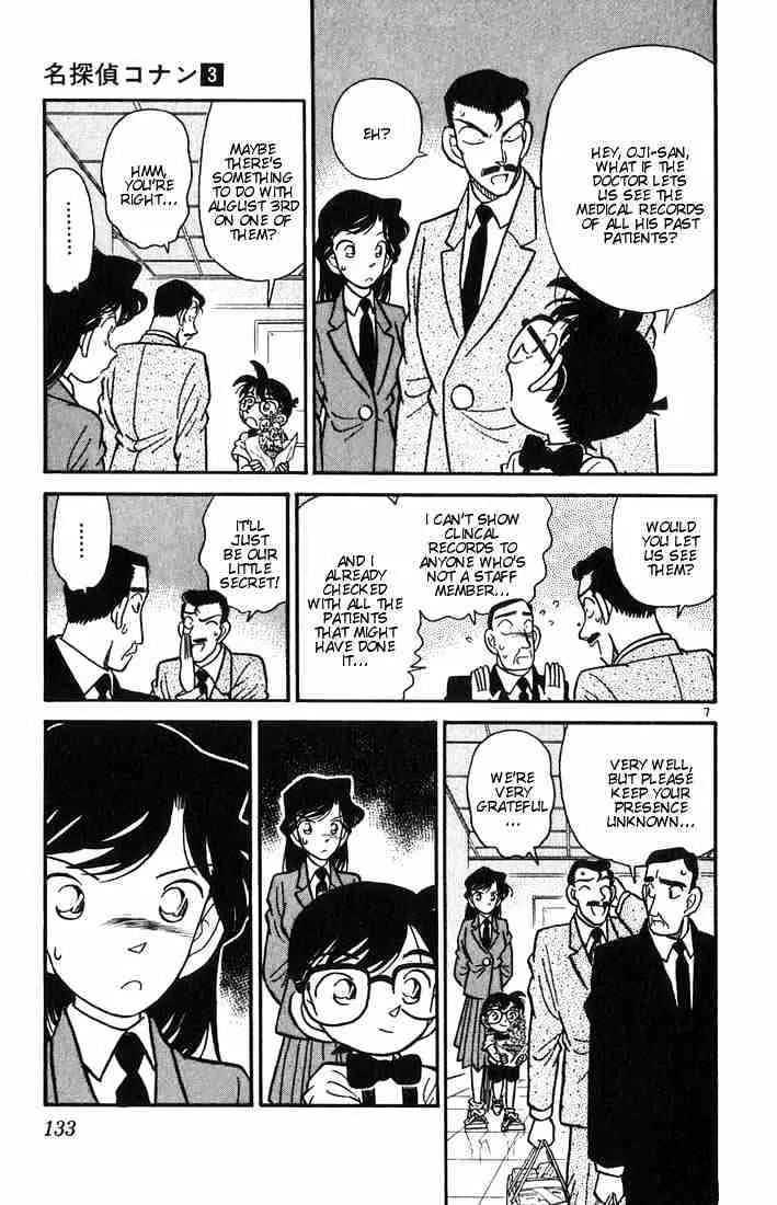 DETECTIVE CONAN - Page 6