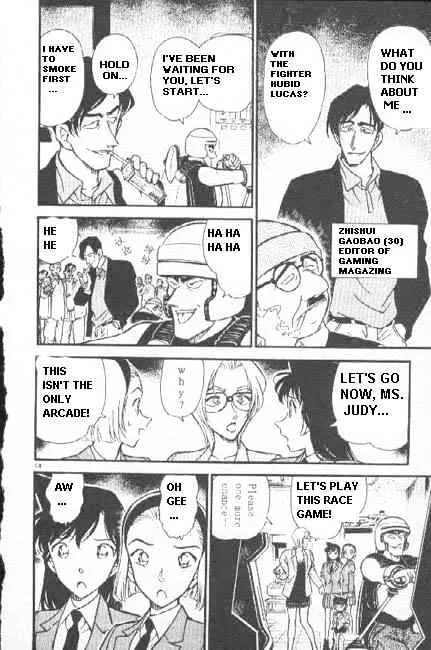 DETECTIVE CONAN - Page 13