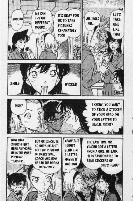 DETECTIVE CONAN - Page 2