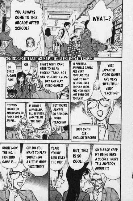 DETECTIVE CONAN - Page 6