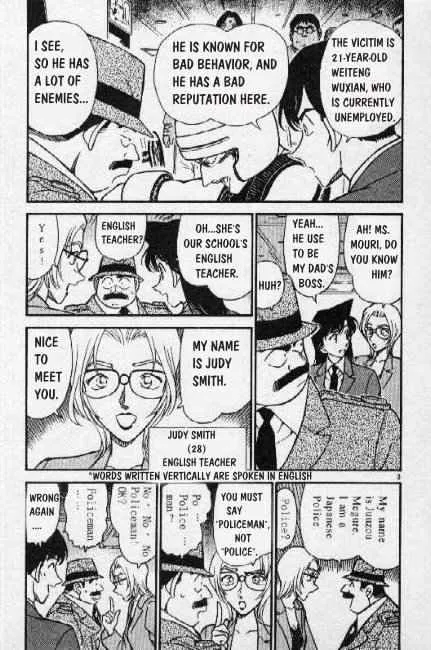 DETECTIVE CONAN - Page 2