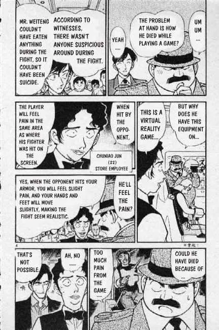 DETECTIVE CONAN - Page 3