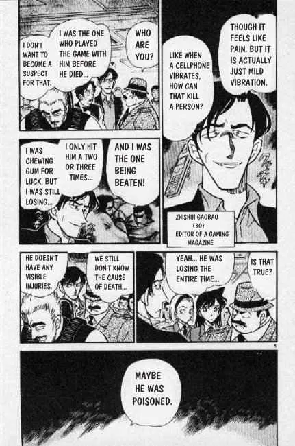 DETECTIVE CONAN - Page 4