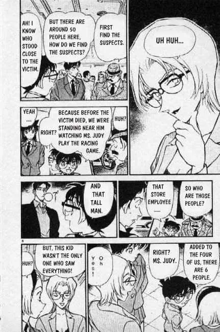 DETECTIVE CONAN - Page 7