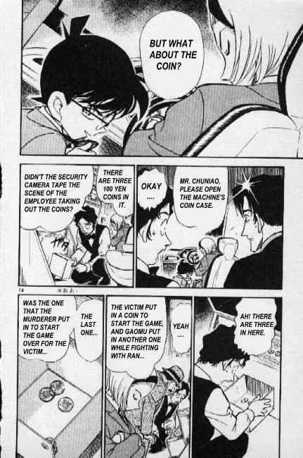 DETECTIVE CONAN - Page 13