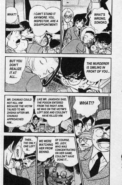 DETECTIVE CONAN - Page 4