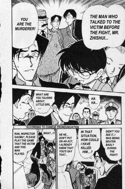 DETECTIVE CONAN - Page 5