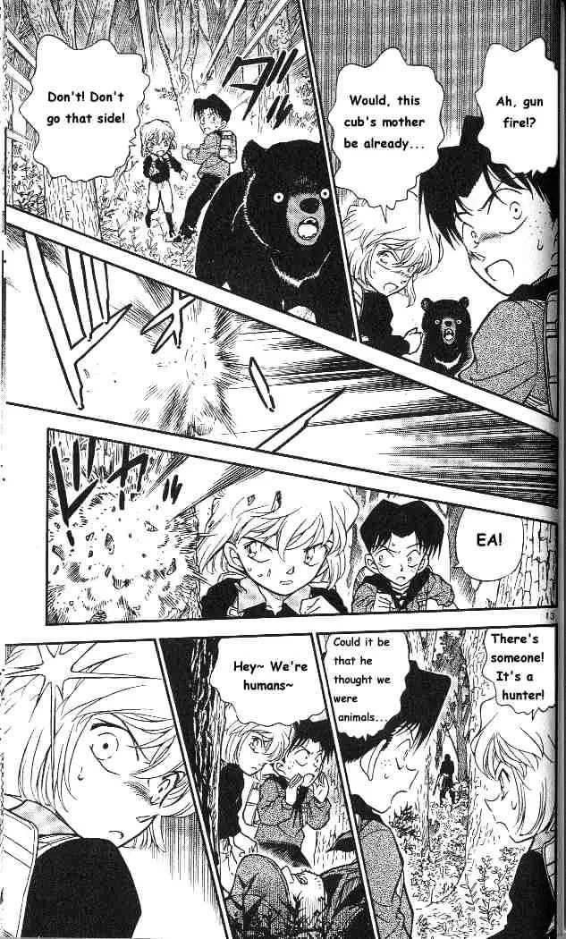 DETECTIVE CONAN - Page 12