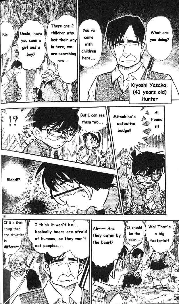 DETECTIVE CONAN - Page 15