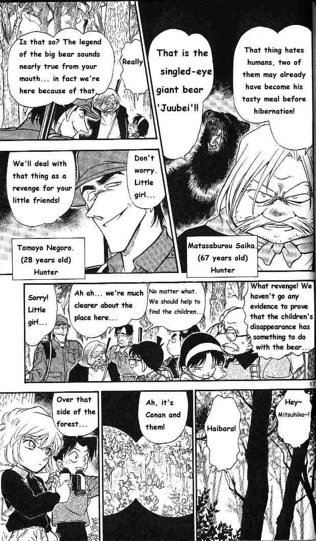 DETECTIVE CONAN - Page 16