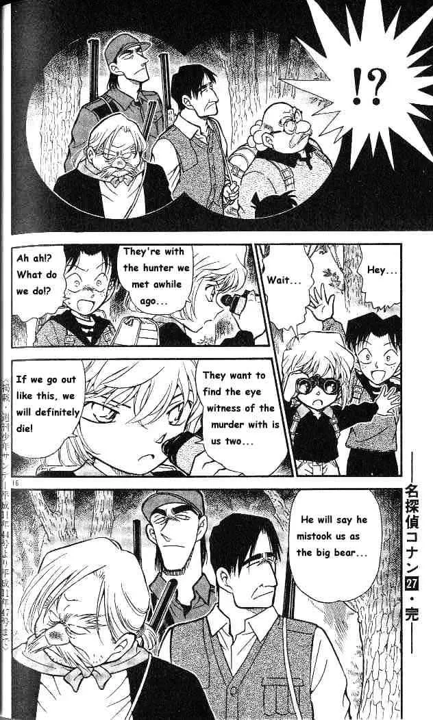 DETECTIVE CONAN - Page 17