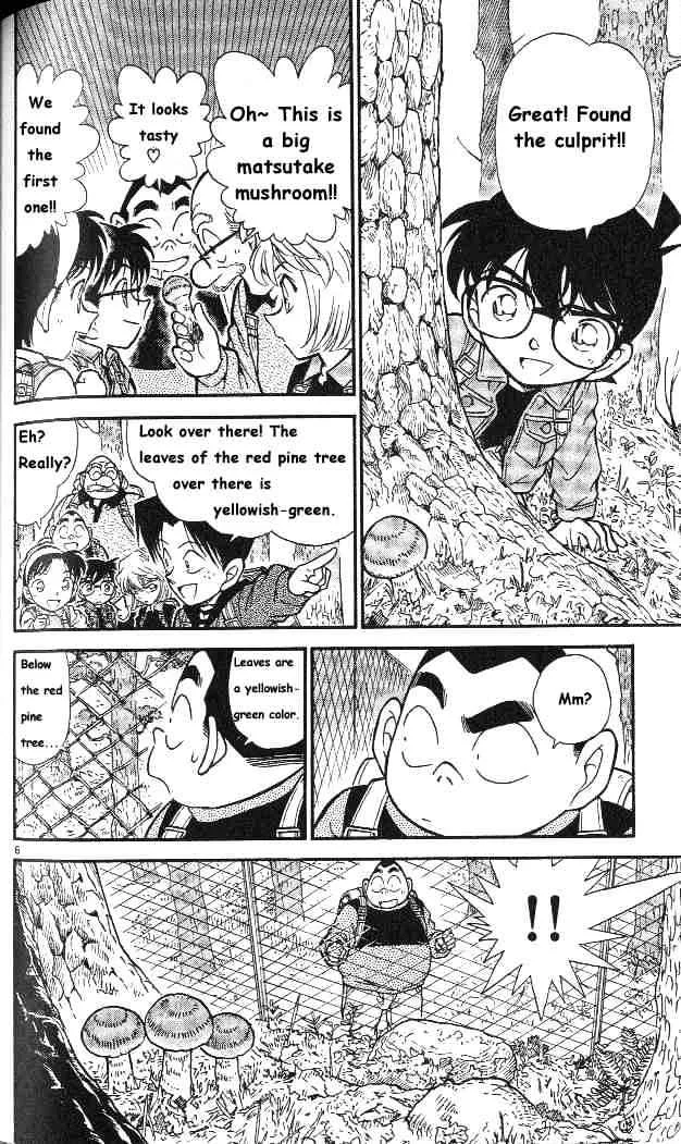 DETECTIVE CONAN - Page 5