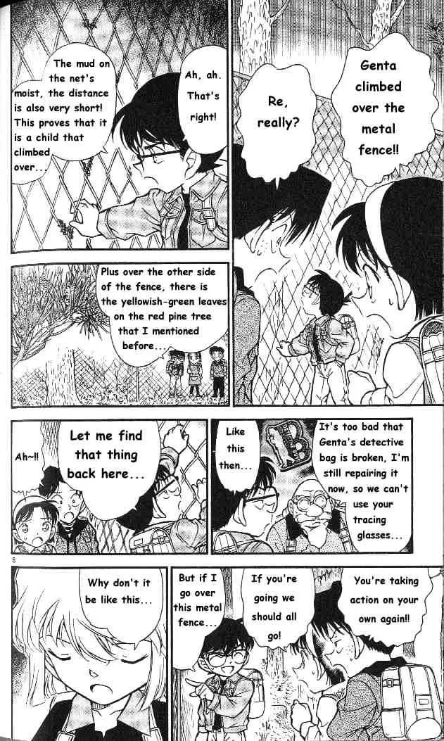 DETECTIVE CONAN - Page 7