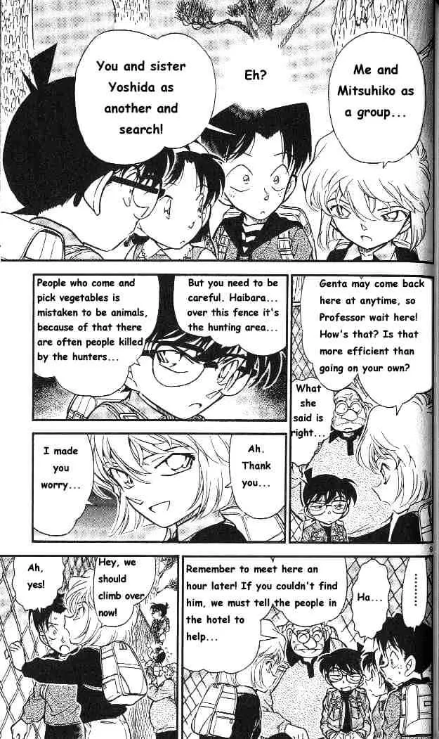 DETECTIVE CONAN - Page 8