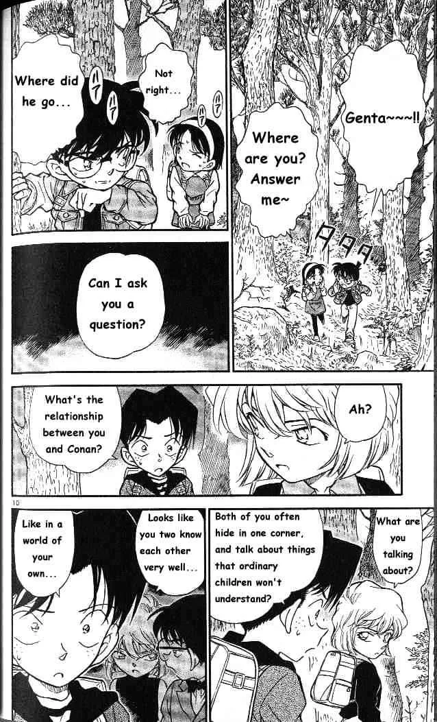 DETECTIVE CONAN - Page 9